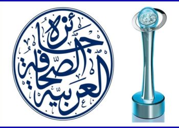 تتويج الصحفي المغربي عبد الصمد أدنيدن (بيان اليوم) بجائزة الصحافة العربية في دورتها الـ19