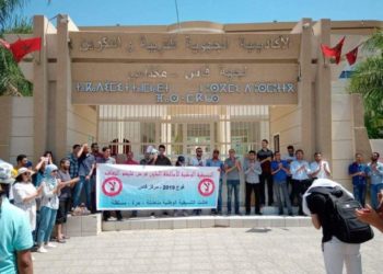 تازة .. الجامعة الوطنية للتعليم تنظم وقفة احتجاجية