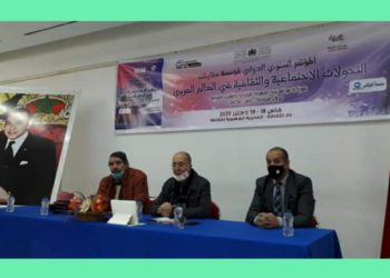 مؤسسة مقاربات تنظم نسخة جديدة من المؤتمر السنوي الدولي