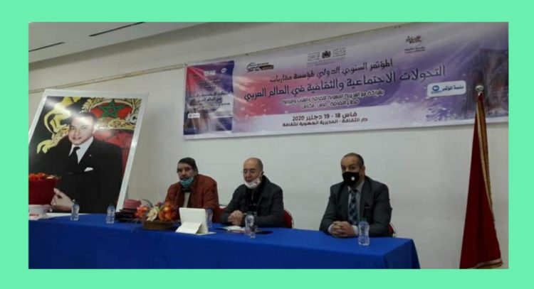 مؤسسة مقاربات تنظم نسخة جديدة من المؤتمر السنوي الدولي