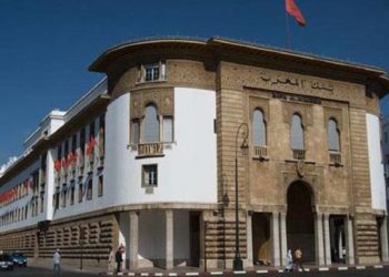 تراجع قيمة الدرهم مقابل الأورو بنسبة 0,25 في المائة خلال الربع الثالث من 2020
