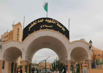 الجزائر: استقالة جماعية لاساتذة جامعة الوادي – معهد العلوم الإسلامية