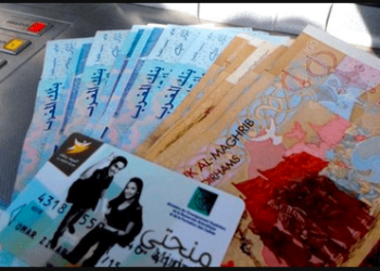 وزارة التربية الوطنية تكذب بلاغا زائفا بشأن إلغاء عملية صرف الدفعة الأولى للمنحة الدراسية للطلبة