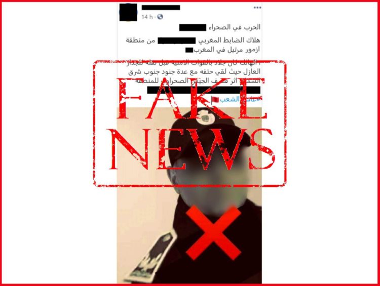 مديرية الأمن الوطني تنفي صحة تدوينة تدعي وفاة ضابط شرطة جراء قصف وهمي بالصحراء المغربية
