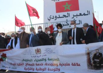 توضيح ..الحادثة التي تعرض لها الوفد المرافق لوزير التربية الوطنية لا تدعو للقلق