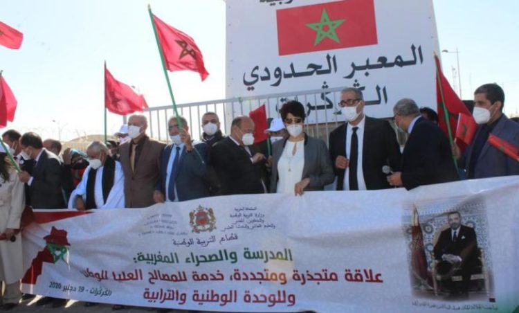 توضيح ..الحادثة التي تعرض لها الوفد المرافق لوزير التربية الوطنية لا تدعو للقلق