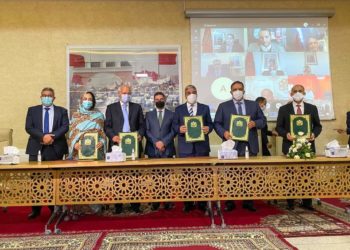كلميم .. توقيع اتفاقيات شراكة لإحداث 4 مؤسسات جامعية