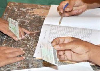 هذا هو  آخر أجل لتقديم طلبات التسجيل للمراجعة السنوية للوائح الانتخابية
