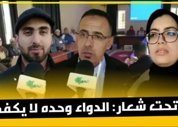 بتاونات كلاز: ندوة تحسيسية حول داء السكري