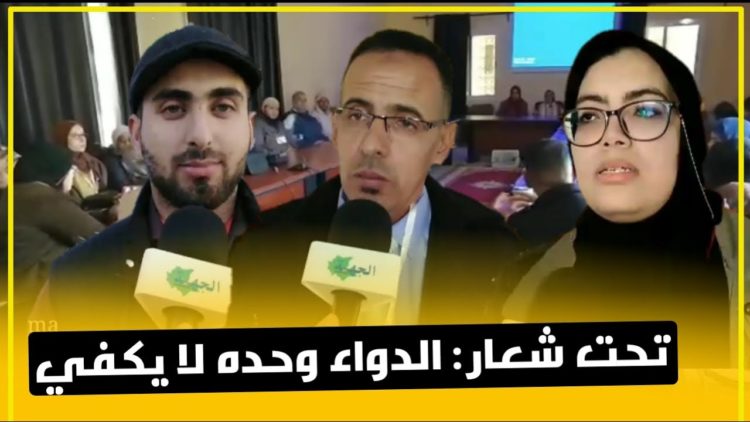 بتاونات كلاز: ندوة تحسيسية حول داء السكري