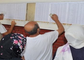 مراجعة اللوائح الانتخابية العامة .. وضع الجداول التعديلية المؤقتة رهن إشارة العموم إلى غاية يوم 17 يناير الجاري