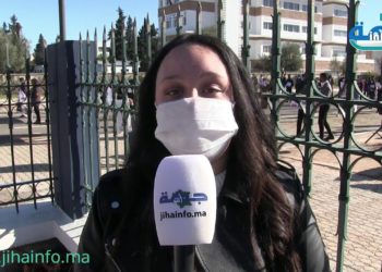 وقفة احتجاجية جديدة لطلبة المدرسة الوطنية للعلوم التطبيقية بفاس