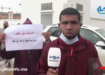 طلبة التعليم العتيق يطالبون وزير الأوقاف بالمنحة