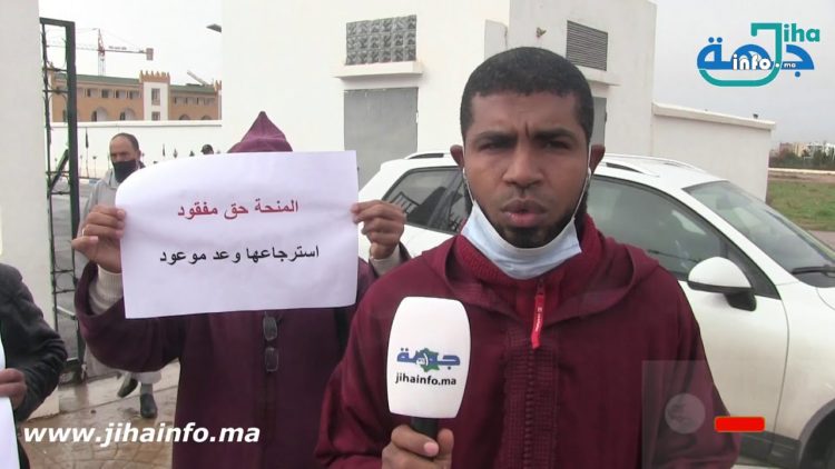 طلبة التعليم العتيق يطالبون وزير الأوقاف بالمنحة