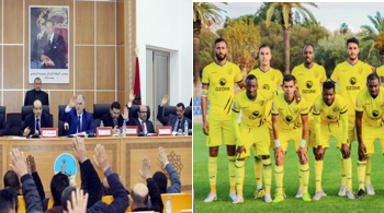 فاس .. جماعة فاس تصادق على اتفاقية الشراكة بين الجماعة  ونادي المغرب الفاسي لكرة القدم في انتظار التأشير من الوالي