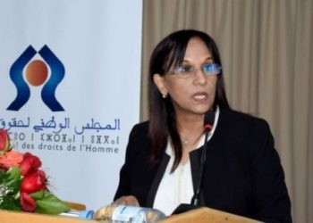 المجلس الوطني لحقوق الإنسان يجدد التأكيد على موقفه إزاء إلغاء عقوبة الإعدام