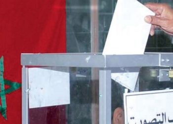 لجنة الداخلية بمجلس النواب تصادق على مشروع قانون يتعلق باللوائح الانتخابية العامة.. وهذه أبرز مضامينه