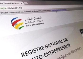 لجنة المالية والتخطيط والتنمية الاقتصادية تقر  نظام التغطية الصحية لفائدة المقاولين الذاتيين