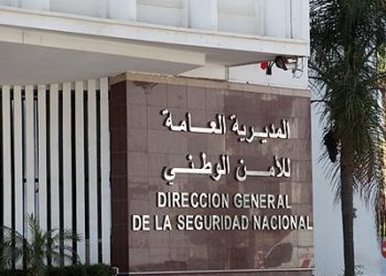 دعم البنيات الشرطية بالأقاليم الجنوبية للمملكة