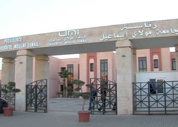 مكناس .. عقوبة الاعدام بين القانون الوطني والاتفاقيات الدولية