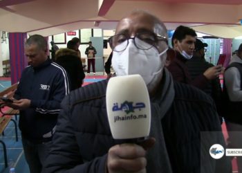 عصبة جهة فاس مكناس للتايكوندو توزع شواهد الأحزمة بحضور الجامعة