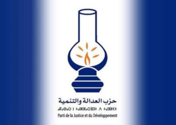 فاس .. الكتابة الإقليمية لحزب العدالة والتنمية تشطب على عضو عامل من لوائح الحزب