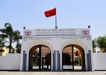 فاس.. اتفاقيات شراكة لمأسسة التربية الخاصة و التربية  الدامجة للأطفال ذوي الإعاقة الذهنية