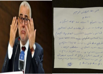 بنكيران يقطع علاقته ب”البيجيدي” بعد تمرير هذا القانون