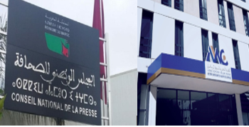 المجلس الوطني للصحافة وهيئة سوق الرساميل يطلقان برنامجا للتكوين في مجال الاقتصاد والمالية