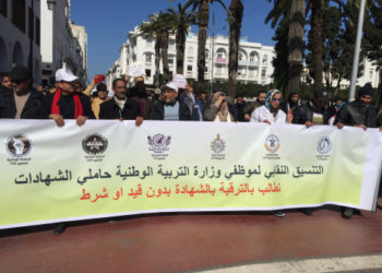 في خطوة تصعيدية .. التنسيقية الوطنية لحاملي الشهادات تتجه إلى توقيف الدراسة