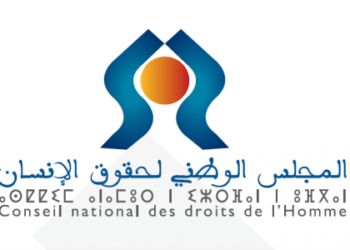 المجلس الوطني لحقوق الإنسان ..لجنة اعتماد ملاحظي الانتخابات تصادق على نظامها الداخلي وأخلاقيات الملاحظ