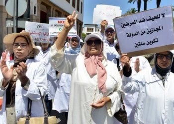 الممرضون المجازون يخرجون في مسيرة وطنية