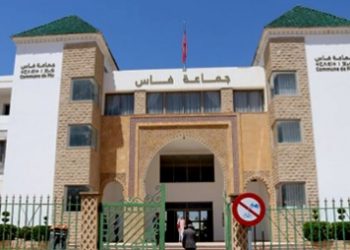جماعة فاس تعلن عن افتتاح ملحقة جديدة