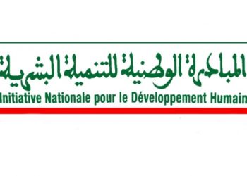 مكناس ..برمجة مجموعة من المشاريع في إطار المبادرة الوطنية للتنمية البشرية