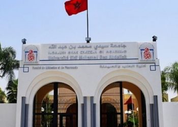 جامعة فاس تتموقع ضمن أفضل الجامعات الدولية الصاعدة