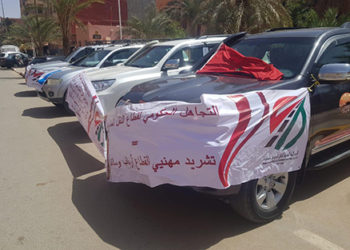 فيدرالية النقل السياحي تحمل عبد القادر  اعمارة مسؤولية أوضاع القطاع