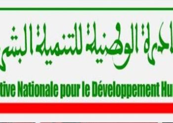 مكناس: المصادقة على مشاريع بقيمة 33 مليون درهم برسم 2021