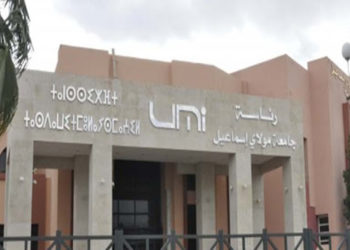 مكناس ..ندوة وطنية  حول “الأملاك العمومية بين القانون والواقع”