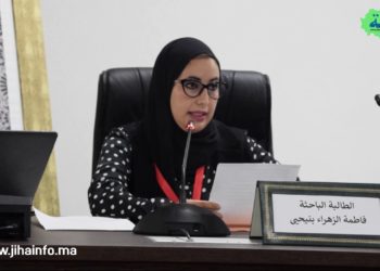 ندوة علمية حول ازدراء الأديان بين حرية التعبير و التطرف الفكري