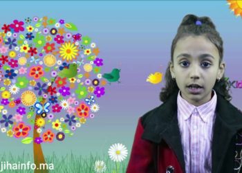 ركن الطفل: دقائق مع ولاء