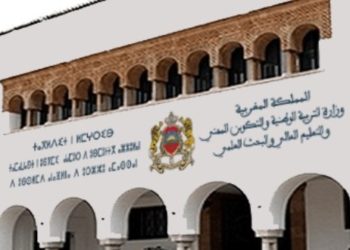 الشروع في تسوية  التعويض اليومي عن التدريب لفائدة موظفات وموظفي قطاع التربية الوطنية