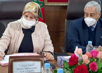 مكناس ..توقع على اتفاقيات لإحداث وتجهيز مراكز للحماية الاجتماعية