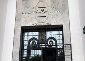 وزارة الصحة تعلن اكتشاف المتغير البريطاني بـ7 جهات بالمملكة