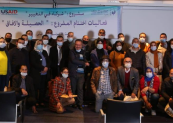 فاس .. جمعية بدائل المواطنة تطلق  مشروع ” اسمع صوتي” لتشجيع المشاركة المدنية