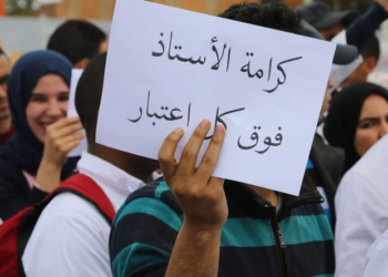 الجامعة الوطنية للتعليم تنتقد ماسمته “لامبالاة” الحكومة وتهدد بالتصعيد