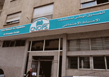 الصندوق الوطني لمنظمات الاحتياط الجماعي يعفي زوجات وأزواج المؤَمنين من الإدلاء بشهادة عدم العمل