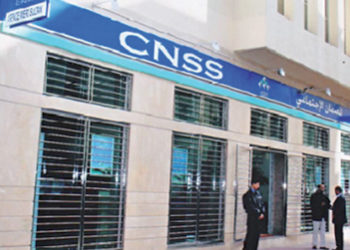 cnss .. انطلاق عملية تسجيل الأشخاص المعنيين بالمساهمة المهنية الموحدة