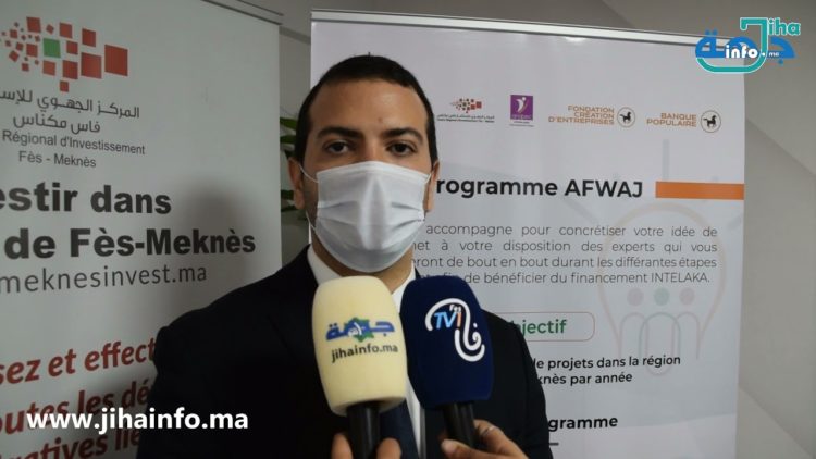 CRI annonce le lancement du programme AFWAJ pour accompagner les porteurs de projets