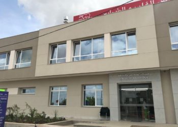 فاس ..افتتاح عيادة دولية بأحدث التقنيات الطبية
