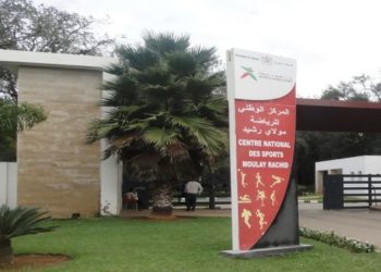 إعادة  مباراة انتقاء مدير المعهد الملكي لتكوين الأطر للمرة الثالثة